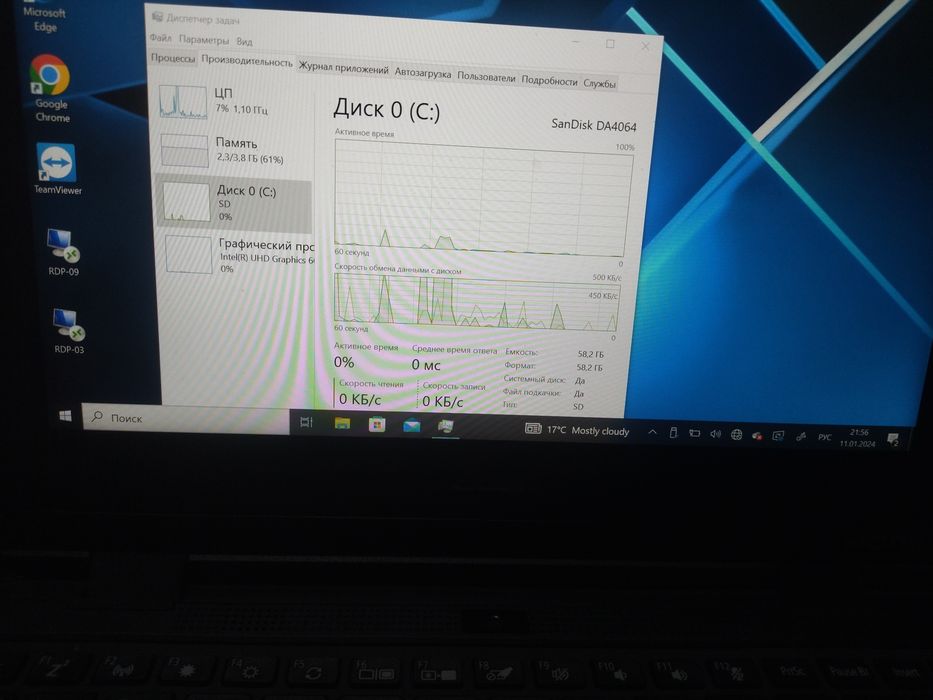 Acer N20H1 TravelMate B3