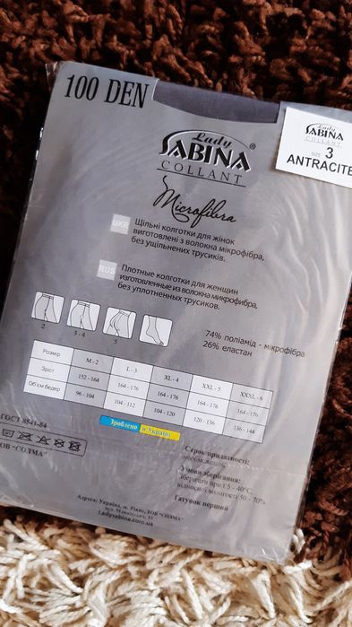 Новые плотные колготы 100 ден.