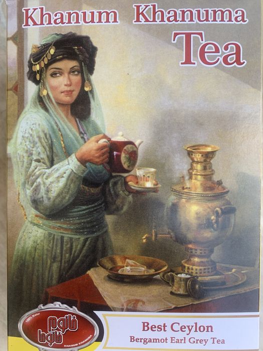 Чай чорний з бергамотом 500 грам Khanum Khanuma