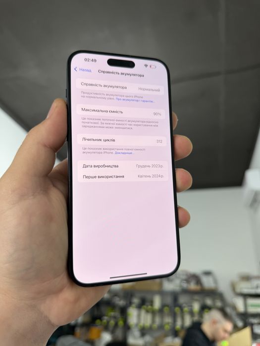 Apple iphone 15 Pro Max 256 gb Neverlock 90% айфон Про Макс