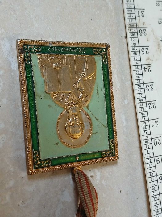 Іконка часів СРСР Св. Микола