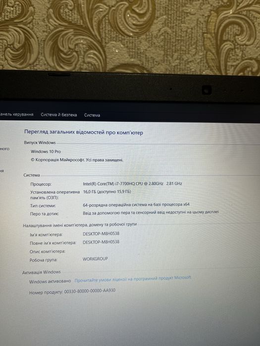 Ноутбук ASUS X550V GTX950M / i7 2,8 Ghz / 16RAM / 15,6”