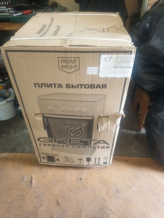 Газовая плита Грета 1470-00 новая