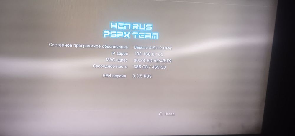 PlayStation  3 на 500гб