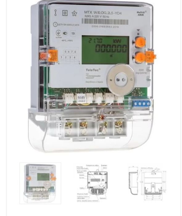 Лічильник електроенергії МТХ двотарифний (день, ніч)