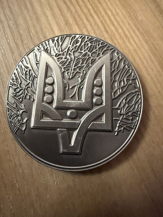 Coin SOS SZU Sił Specjalnych Ukrainy