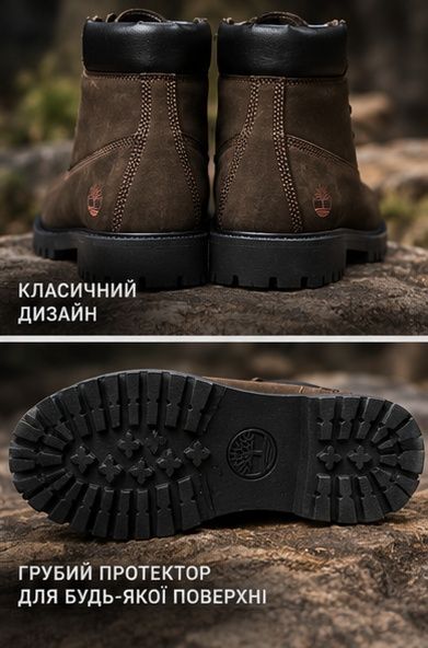 Timberland зимовий 41-44 р.