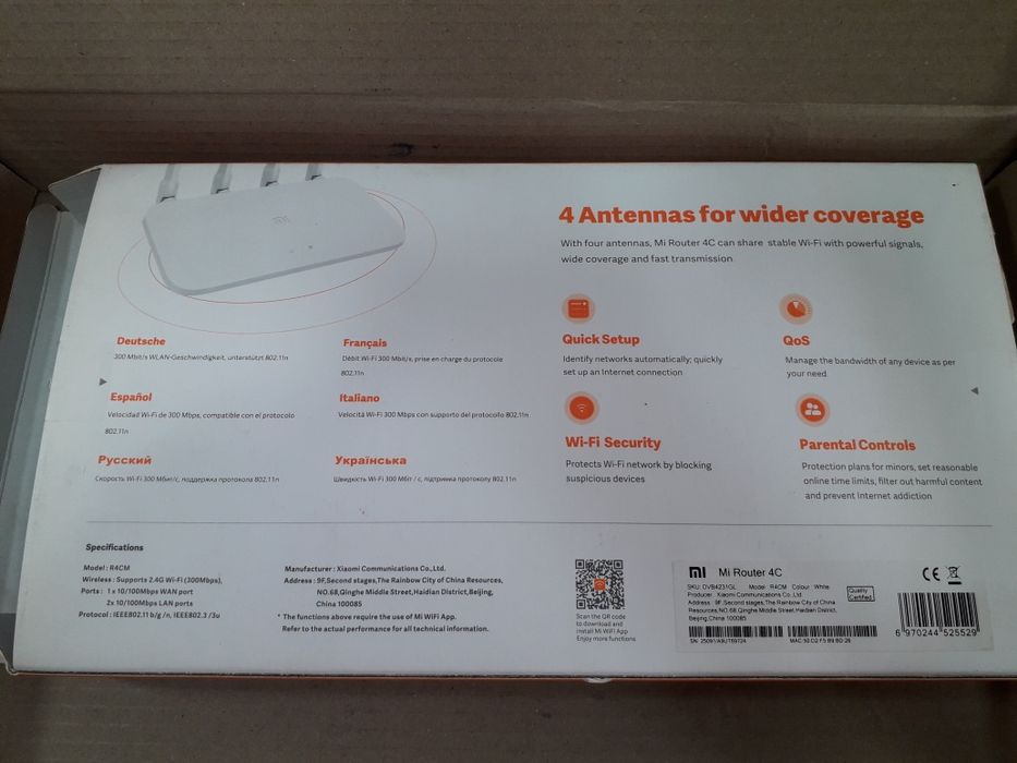 Wi-Fi роутер Xiaomi Mi Router 4C (R4CM)