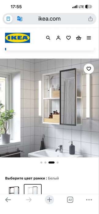 Шафка ENHET від IKEA із дзеркалом для ванної