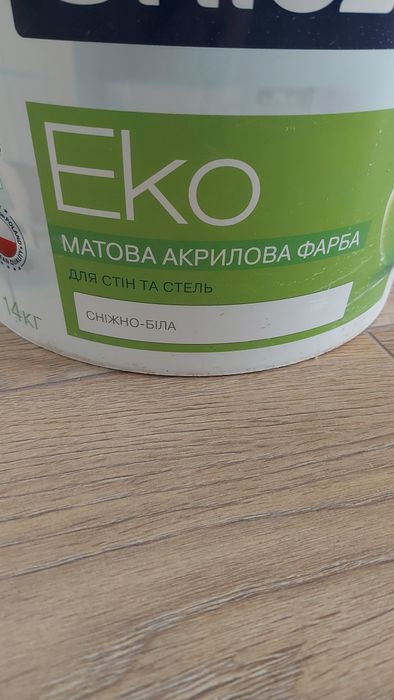 Продаётся эко-матовая акриловая краска белая Снежка 14кгй