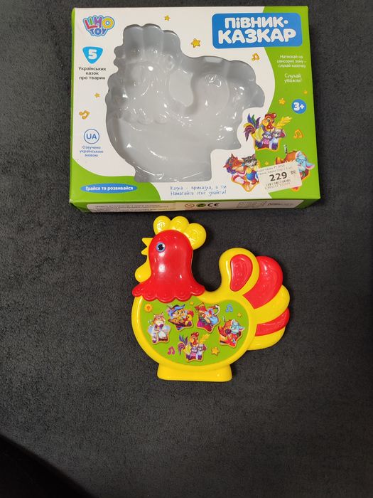 Іграшка казочки казки півник розповідає