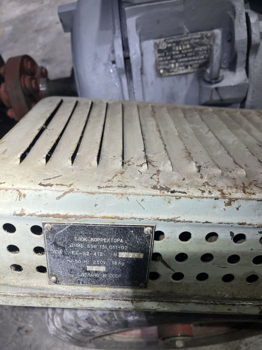 Генератор синхроный