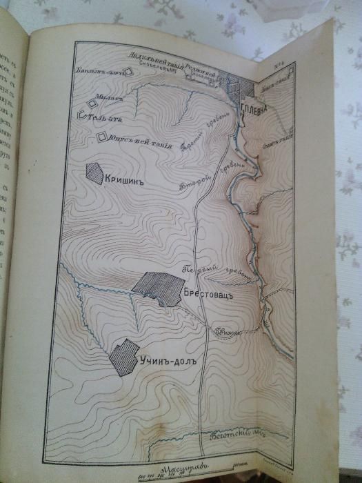 П.Паренсов " Из Прошлого" 1901