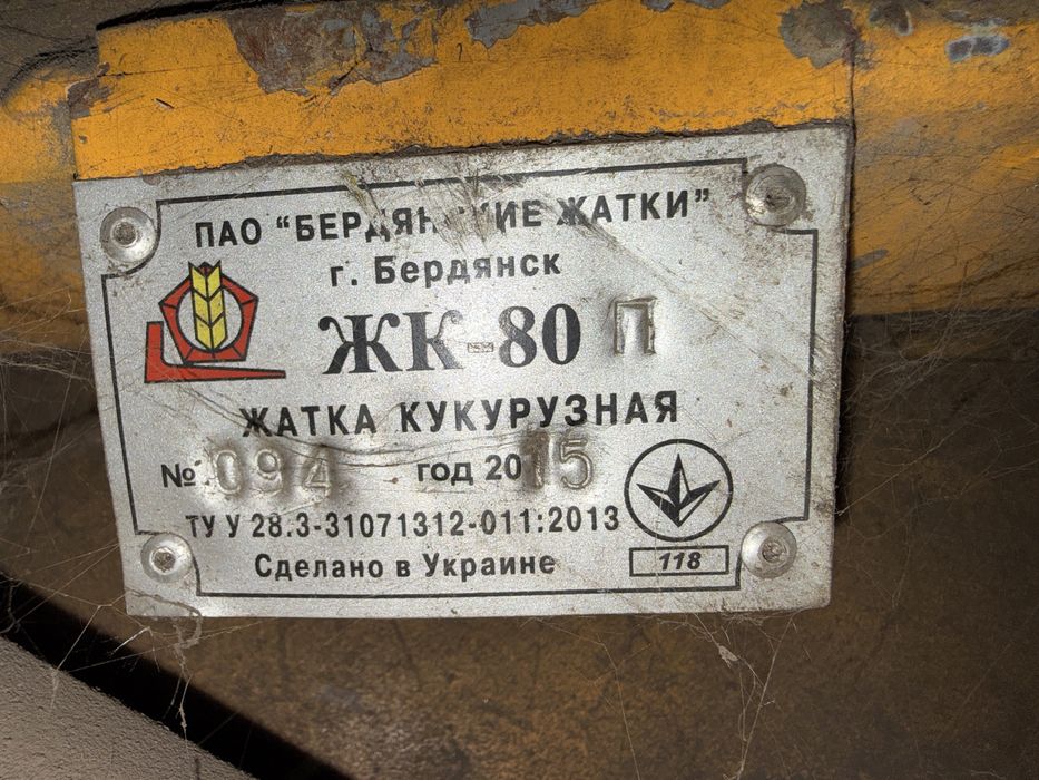 Продам комбаїн ПАЛЕССЕ GS12