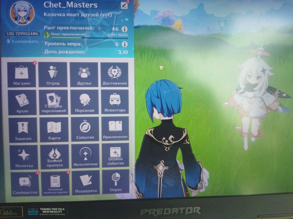 Продаю аккаунт с Genshin Impact 46 ранг