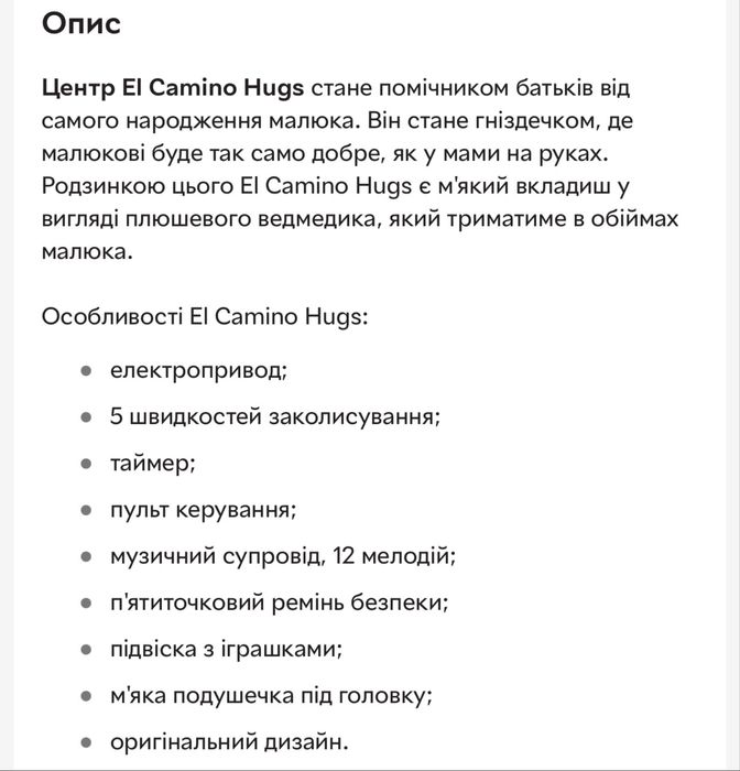 Заколихувальний центр