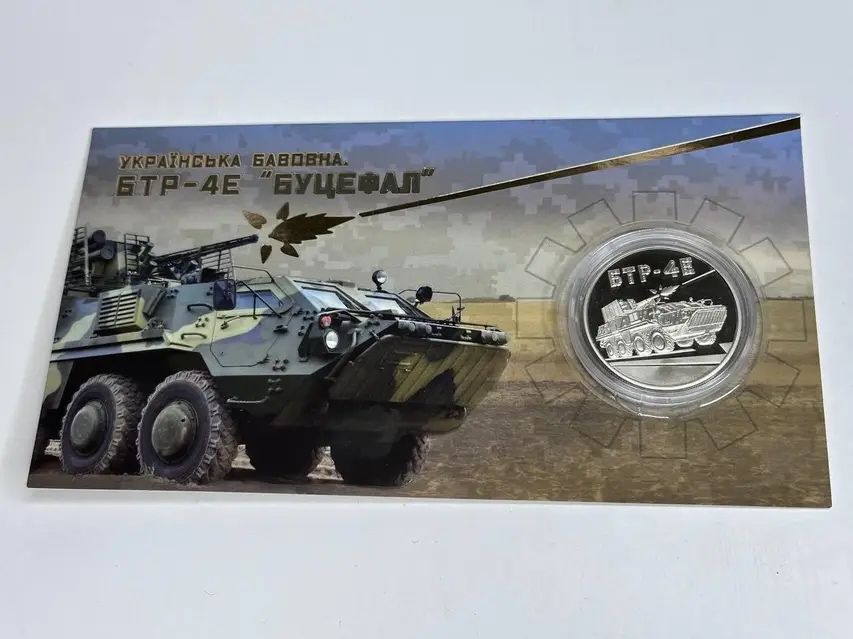 Українська бавовна “Буцефал”Лелека-100”Сау Богдана”Vampire”