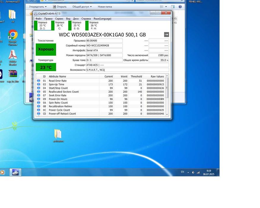 Жорсткі диски HDD 2.5"3.5"  Півд Борщагівка