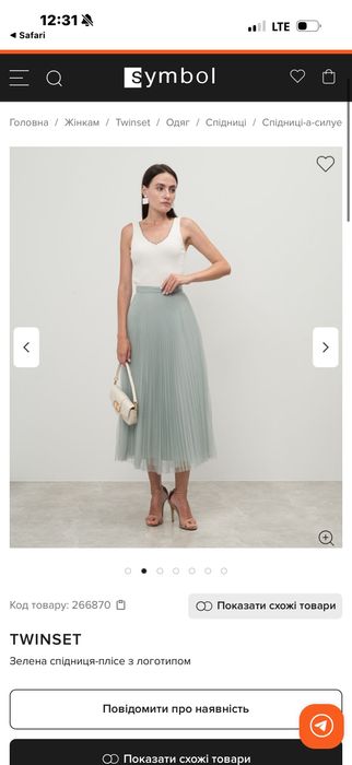 Спідниця Twinset