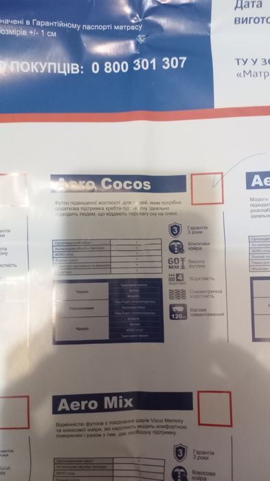 Матрац для дивана розмір 160/200