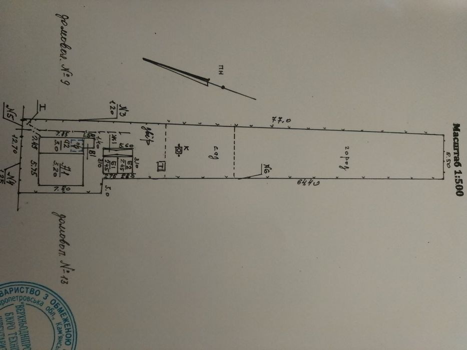 Продам затишний будинок в центрі.  Y.A.