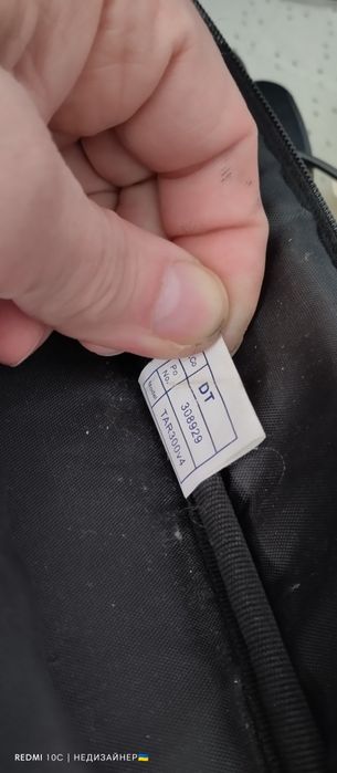 Сумка для ноутбука