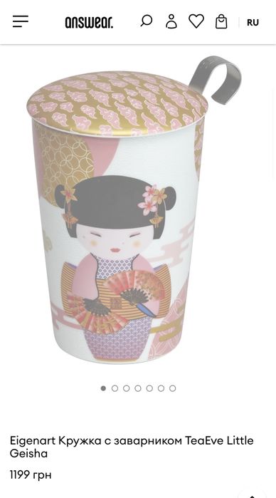 Eigenart Порцелянова Кружка із заварником TeaEve подарунок