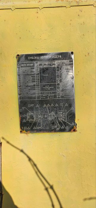 Продам Автогрейдер ДЗ-180