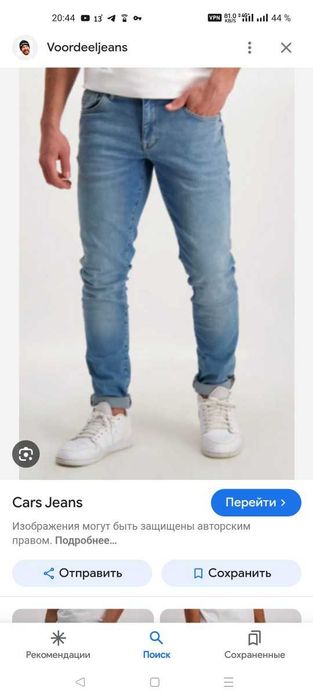 Джинсы Cars Jeans Germany w32 stretch slim mid blue.