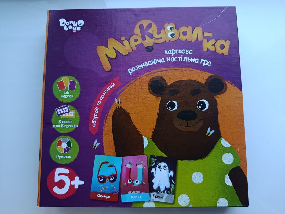 Дві Настільні гра Міркувалка Danko Toys, Прочитай і поміркуй
