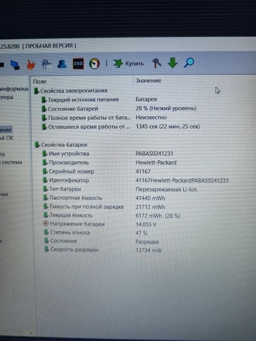 Hp 15_ba030ng новтбук в гарному стані