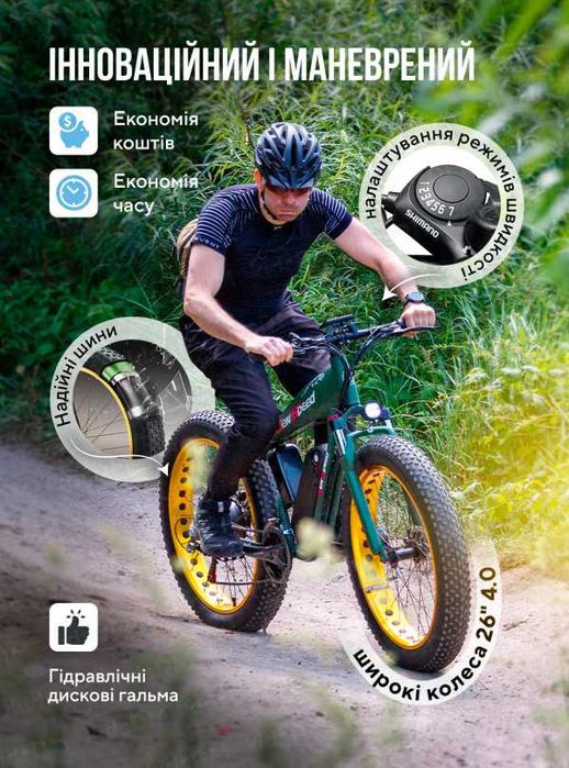 Електровелосипед New Speed з рамою електрофетбайк 1000W 48V 17Ah