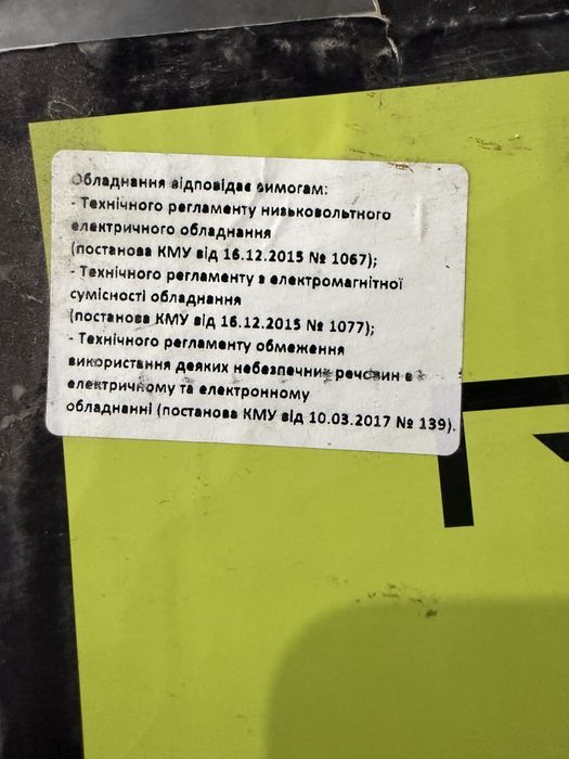 Пароочисник парогенератор Rovus 1100 kW