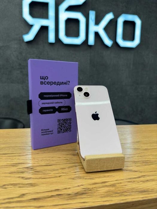 Used iPhone 13 128/256 GB купуй у Ябко Рів‘єра