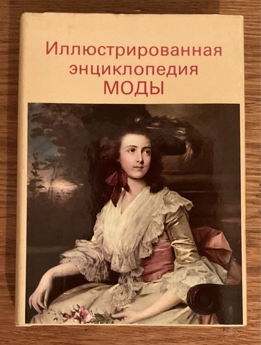 Мистецтво Искусство