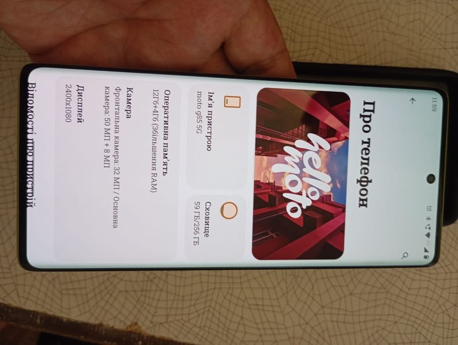 Motorola g85 5g, 12/256