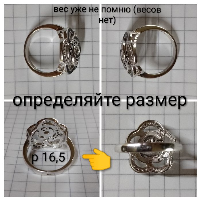 КОЛЬЦО (р 16,5) серебро 925 пробы