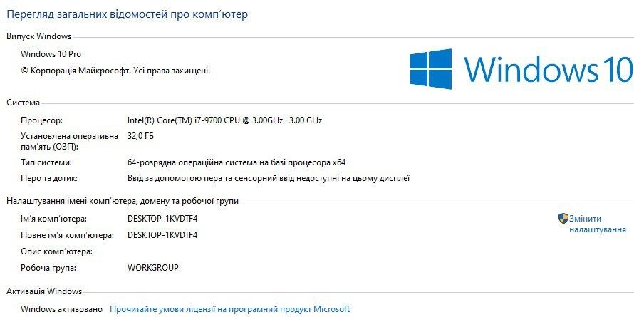 Продам потужний ігровий комп’ютер (системний блок)