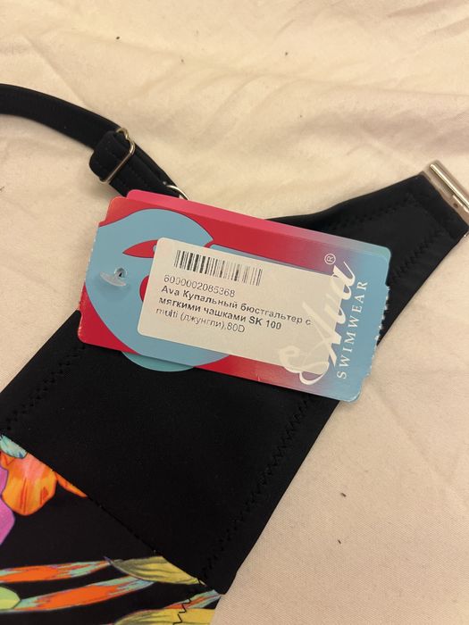 Новый Раздельный купальник Ava, L, 80D