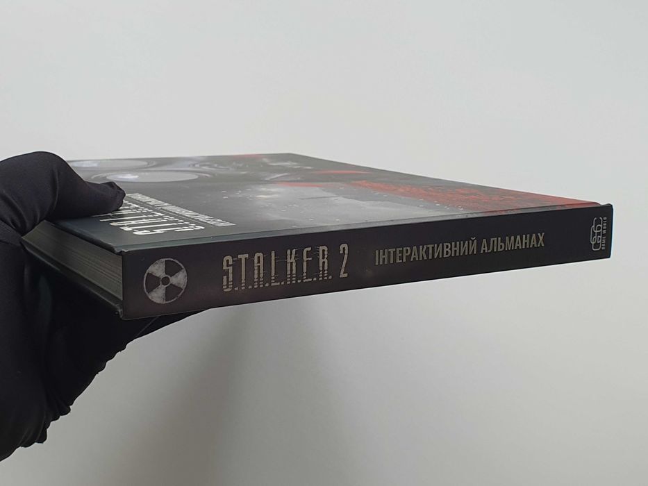 Колекційний «Інтерактивний Альманах» S.T.A.L.K.E.R. 2. АТБ