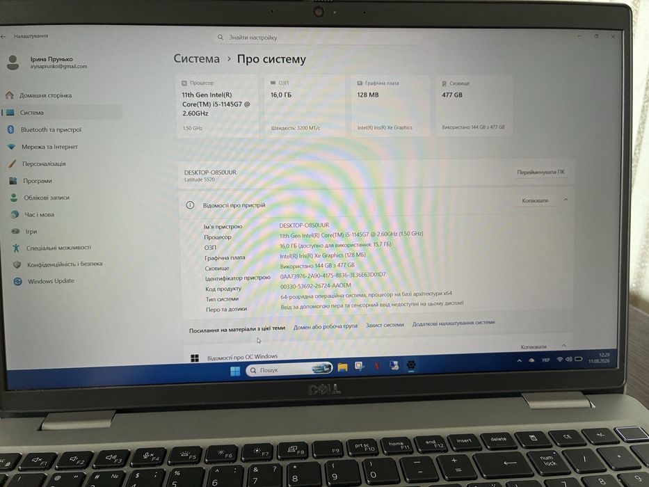 Dell Latitude 5520