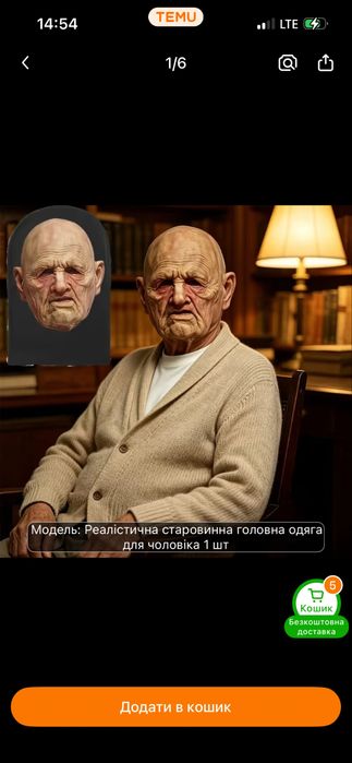 Маски косплей маскарад прикол