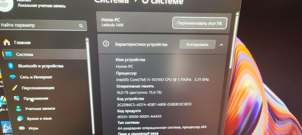 Сенсорний Dell i5-10310U/ОЗУ 16Gb/Nvme m2 256Gb/Video 2Gb