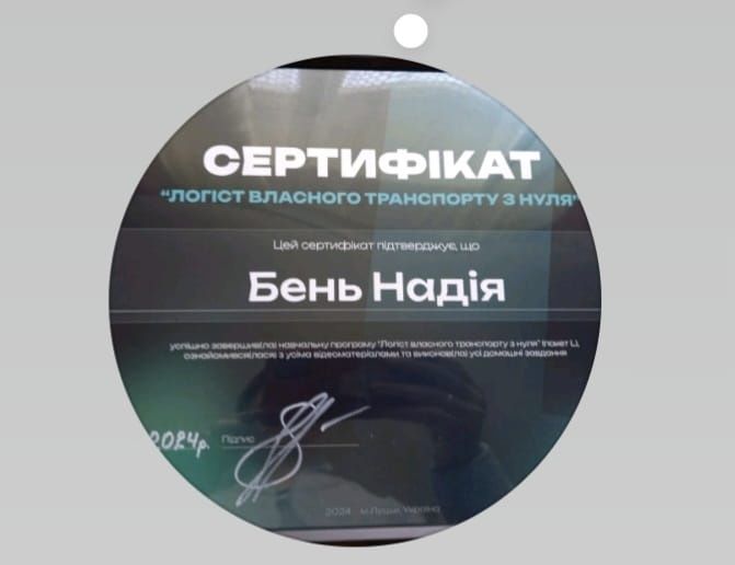 НАДАЮ ПОСЛУГИ ЛОГІСТИ   500грн за завантаження