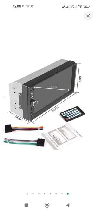 Автомагнитола с пультом