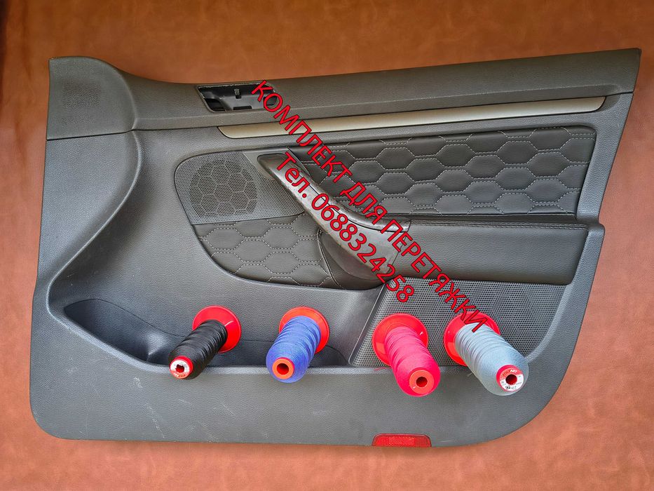 Комплект для перетяжки дверні карти Гольф 5, Volkswagen Golf 5