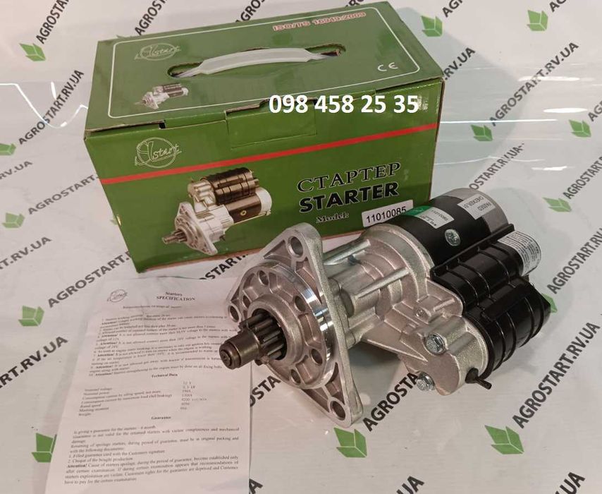 Стартер на МТЗ, Т-40, Т-25,Т-16 12V-3,5 кВт,Slovak/SLstart редукторний