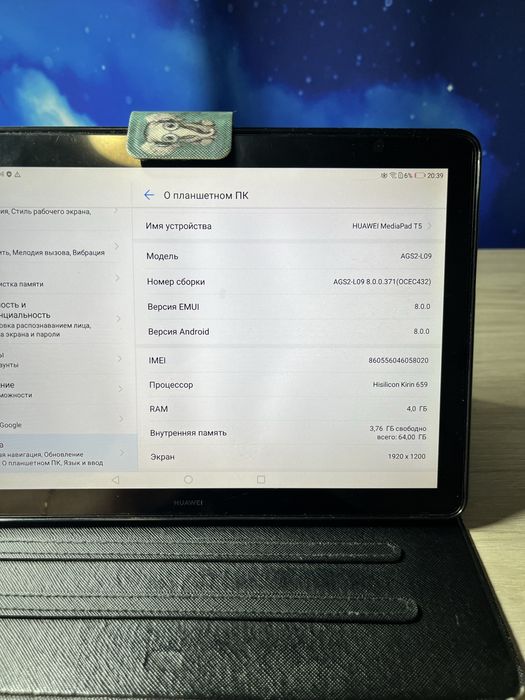Планшет Хьюавей mediapad t5