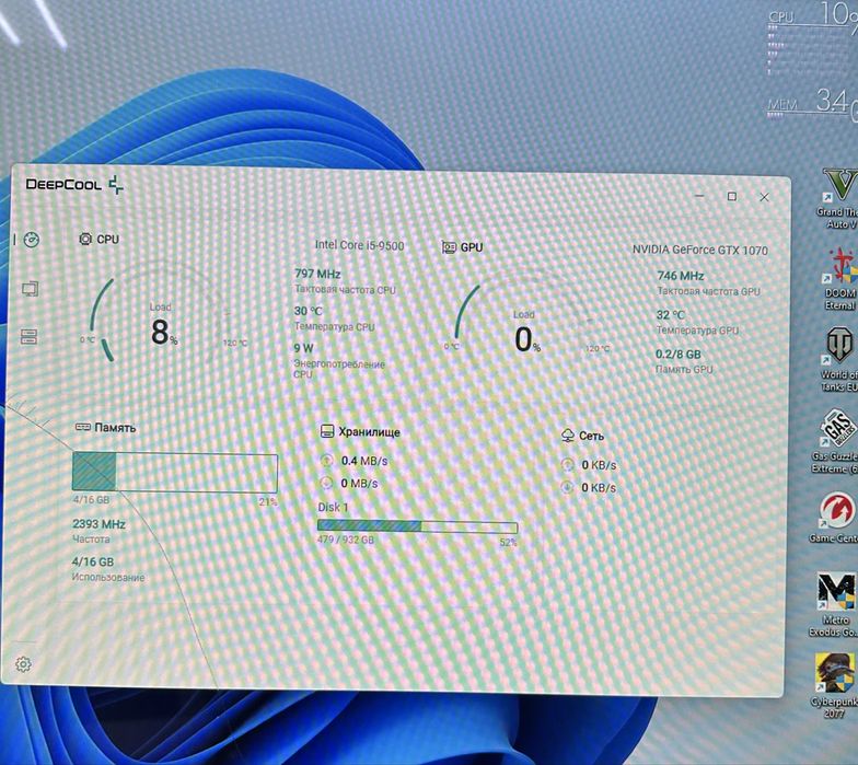 ПК/i5-9500,6C/RAM 16Gb/GPU 8Gb, 1070/SSD nvme 1Tb