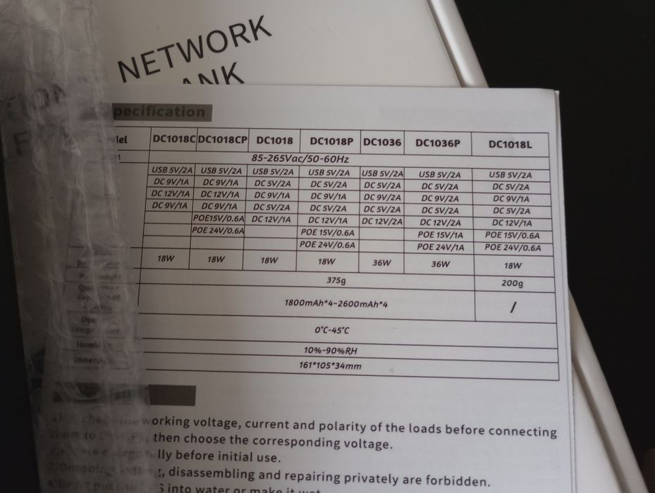 UPC DC1018L ДБЖ ИБП + Аккумуляторы для роутера